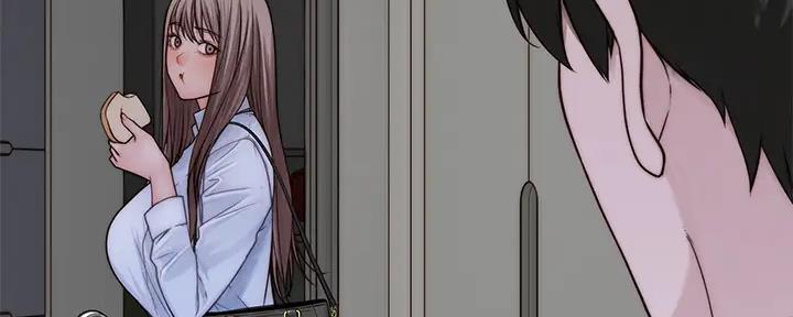 《我们的戏剧关系》第111话 第26页