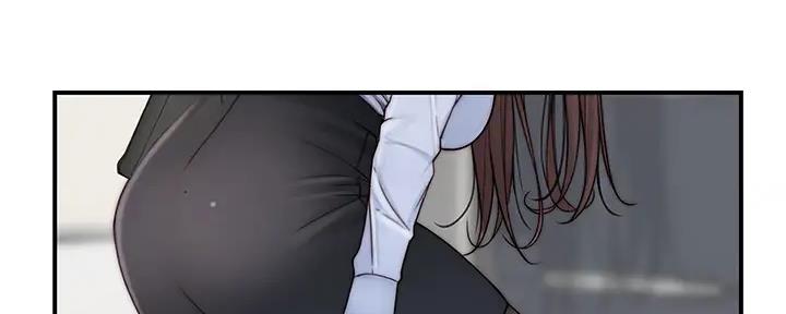 《我们的戏剧关系》第111话 第2页