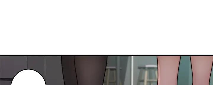 《我们的戏剧关系》第111话 第44页