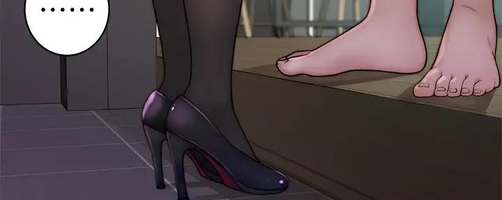 《我们的戏剧关系》第111话 第45页