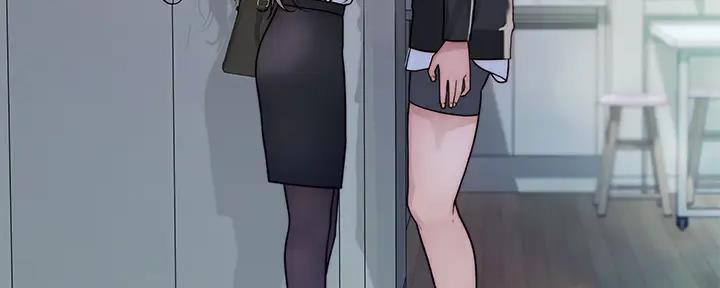 《我们的戏剧关系》第111话 第52页