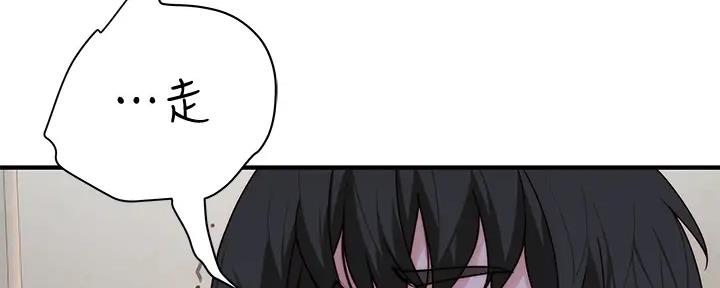 《我们的戏剧关系》第111话 第62页