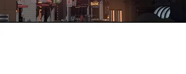 《我们的戏剧关系》第111话 第76页