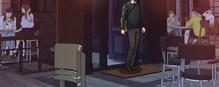 《我们的戏剧关系》第111话 第79页