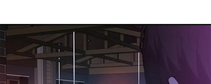 《我们的戏剧关系》第111话 第81页