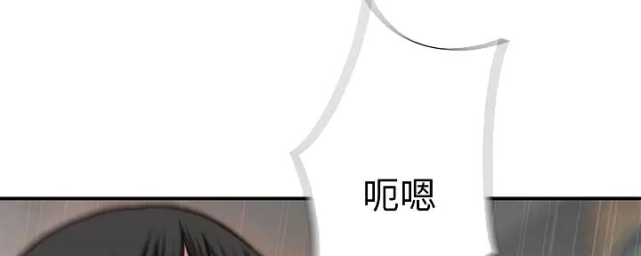 《我们的戏剧关系》第110话 第25页