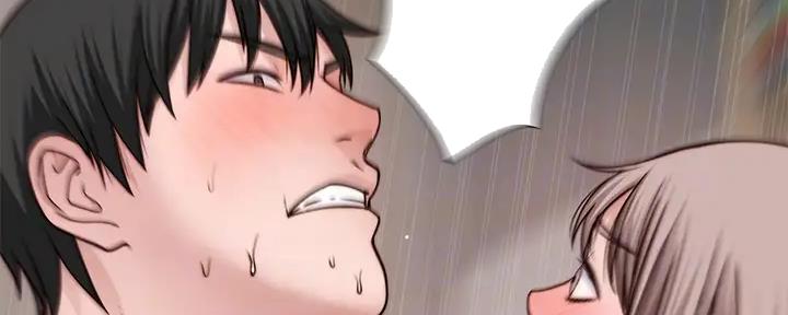 《我们的戏剧关系》第110话 第26页