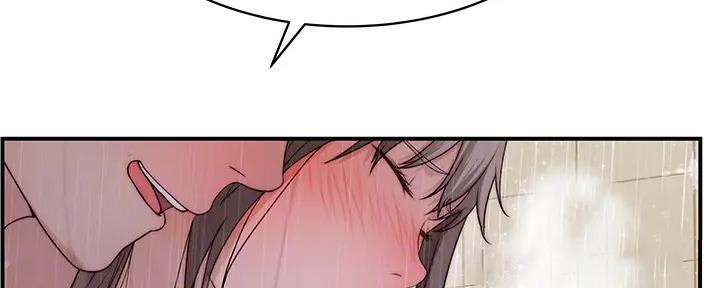 《我们的戏剧关系》第110话 第53页