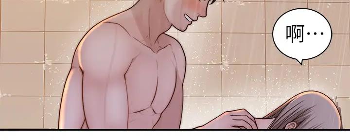 《我们的戏剧关系》第110话 第57页