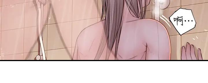 《我们的戏剧关系》第110话 第60页