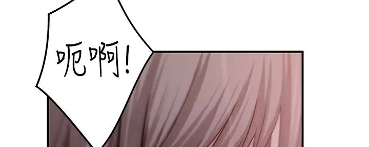 《我们的戏剧关系》第110话 第72页