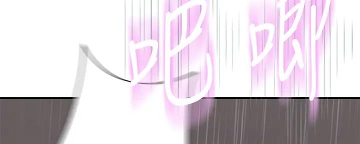 《我们的戏剧关系》第110话 第77页