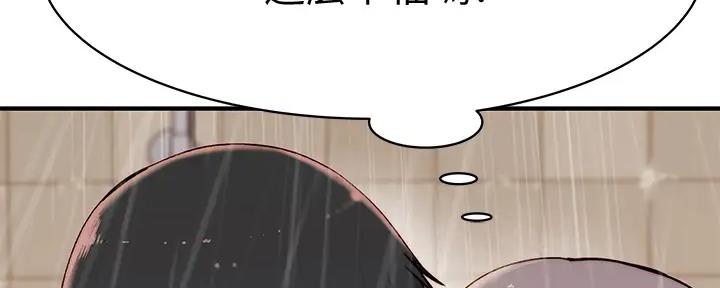 《我们的戏剧关系》第110话 第86页
