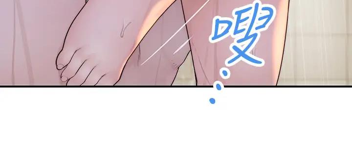 《我们的戏剧关系》第110话 第91页