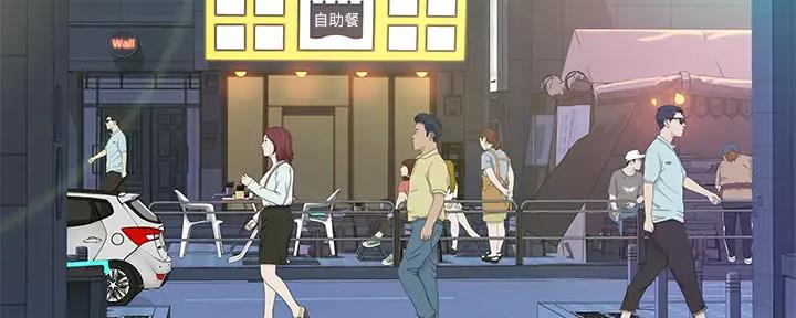 《我们的戏剧关系》第114话 第104页