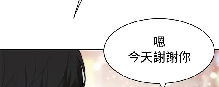《我们的戏剧关系》第114话 第108页