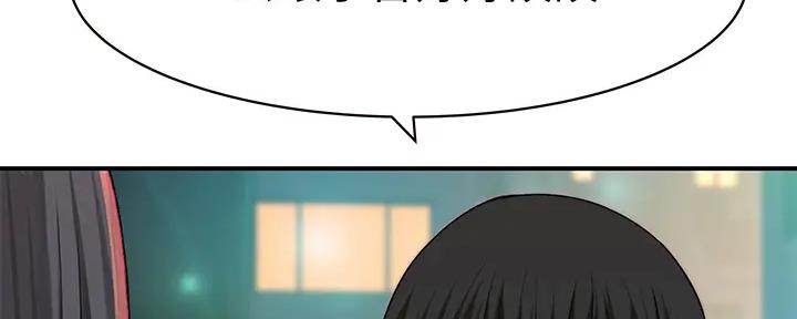 《我们的戏剧关系》第114话 第112页