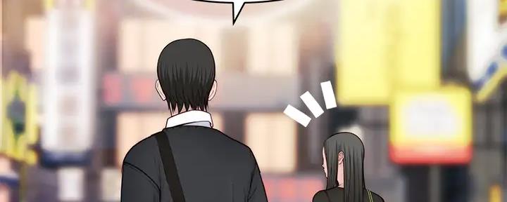 《我们的戏剧关系》第114话 第117页