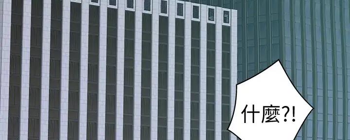 《我们的戏剧关系》第114话 第128页