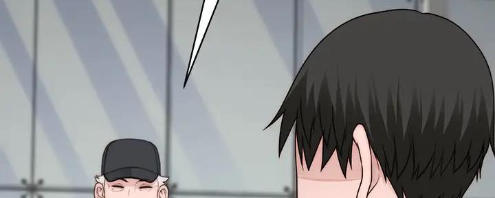 《我们的戏剧关系》第114话 第131页