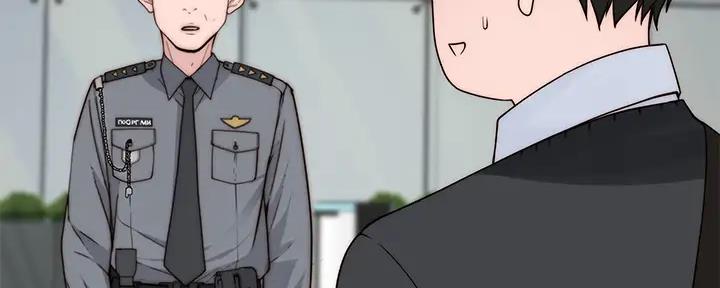 《我们的戏剧关系》第114话 第132页