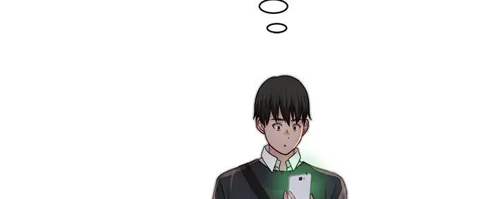 《我们的戏剧关系》第114话 第142页