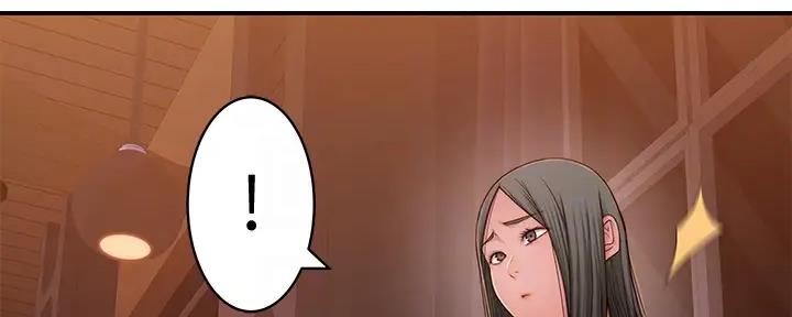 《我们的戏剧关系》第114话 第27页