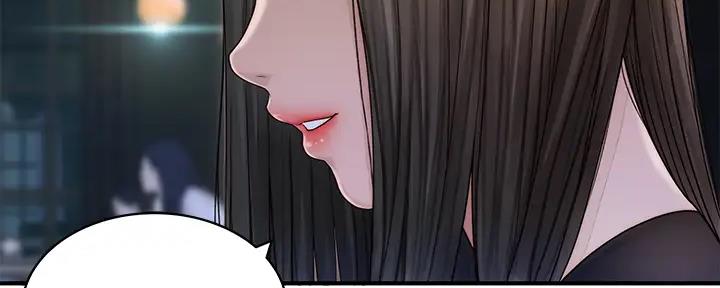 《我们的戏剧关系》第114话 第45页