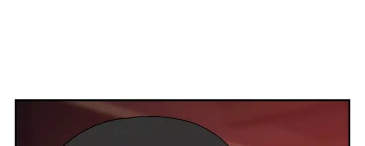 《我们的戏剧关系》第114话 第51页