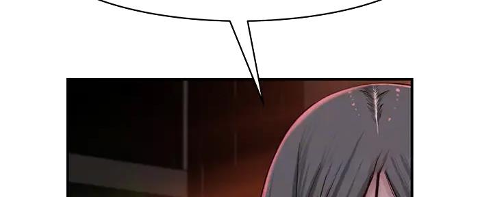《我们的戏剧关系》第114话 第56页
