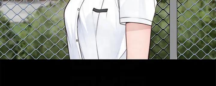 《我们的戏剧关系》第114话 第63页