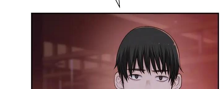 《我们的戏剧关系》第114话 第6页