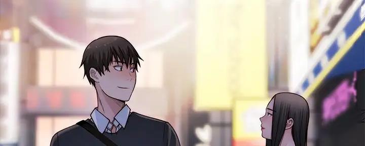 《我们的戏剧关系》第114话 第83页
