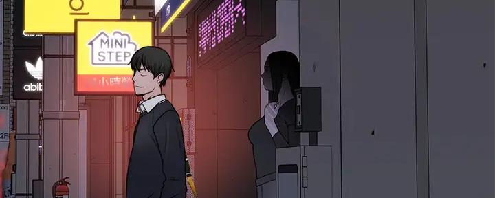 《我们的戏剧关系》第113话 第109页