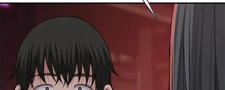 《我们的戏剧关系》第113话 第15页