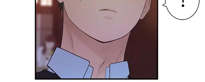 《我们的戏剧关系》第113话 第29页