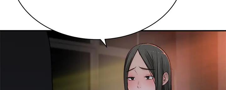 《我们的戏剧关系》第113话 第32页