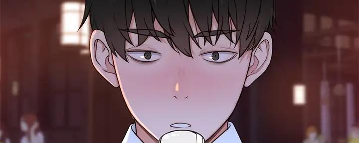 《我们的戏剧关系》第113话 第47页