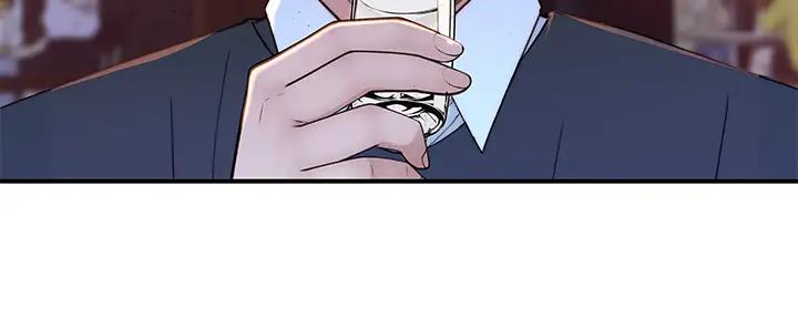《我们的戏剧关系》第113话 第48页