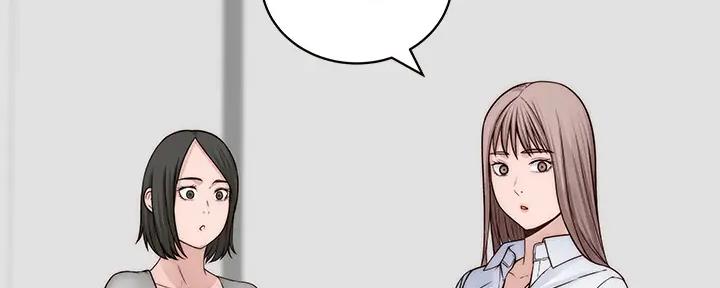 《我们的戏剧关系》第113话 第70页