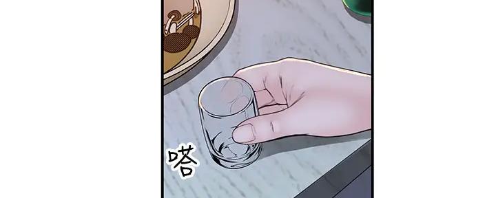 《我们的戏剧关系》第113话 第7页