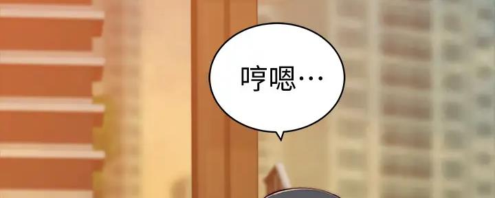 《我们的戏剧关系》第112话 第111页
