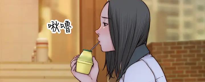 《我们的戏剧关系》第112话 第112页