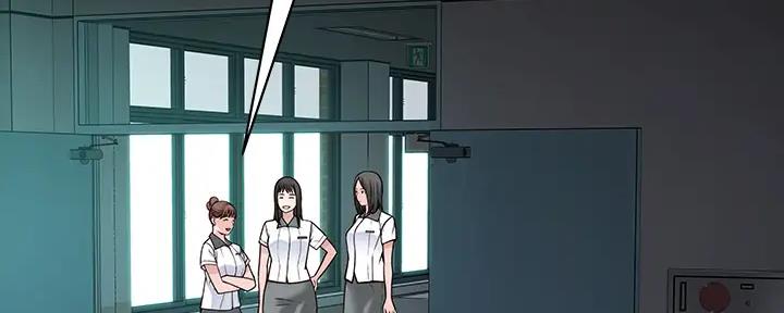 《我们的戏剧关系》第112话 第23页