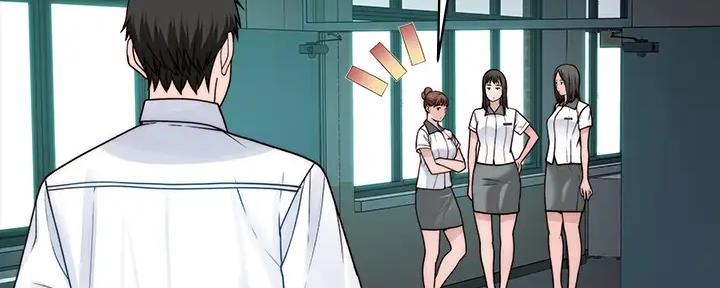 《我们的戏剧关系》第112话 第38页