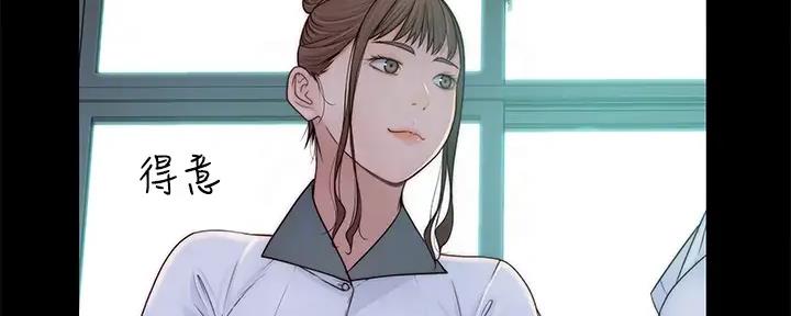 《我们的戏剧关系》第112话 第46页