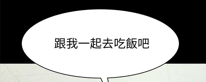 《我们的戏剧关系》第112话 第64页