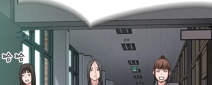 《我们的戏剧关系》第112话 第82页