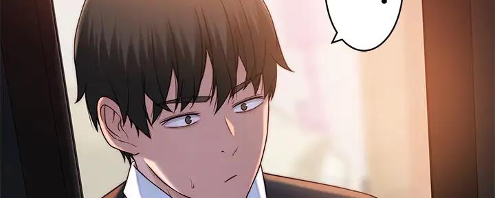 《我们的戏剧关系》第115话 第116页