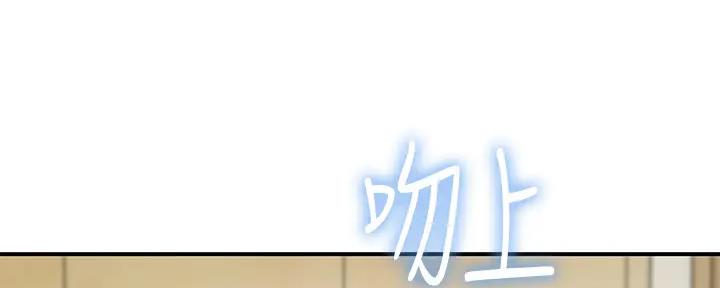 《我们的戏剧关系》第115话 第32页